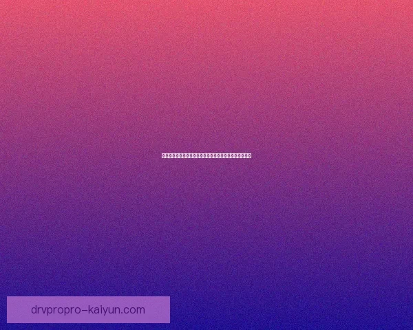 恩里克中场配置逐渐稳定，球队整体状态回暖，备受关注。