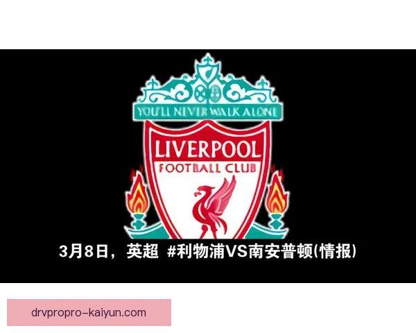 英超南安普顿转会窗表现回暖，球队补强备受期待