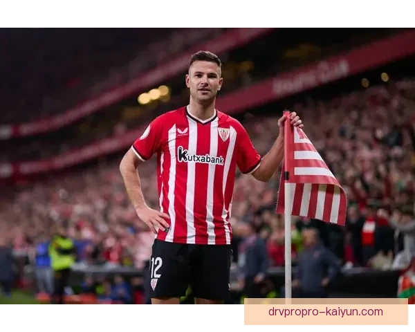 西甲毕尔巴鄂状态回暖，近期表现稳健引关注