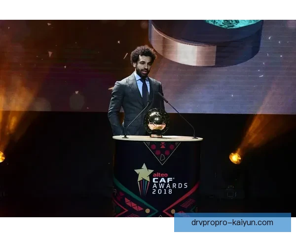 萨拉赫FWA足球先生获奖表现持续提升，引发广泛关注