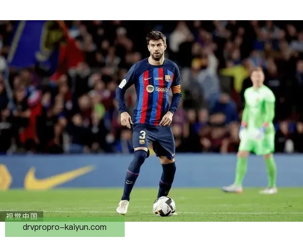 皮克退役前表现稳健，继续为巴萨贡献稳定防守和丰富经验