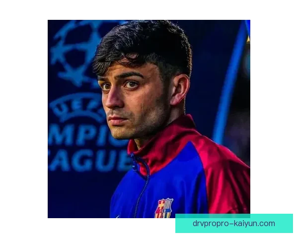 佩德里分析：巴萨近期低迷状态背后的深层原因