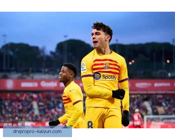 佩德里延续哈维时代中场核心角色，近期表现稳健