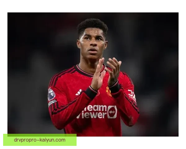 拉什福德射门方式解析：技术特点与实战表现分析